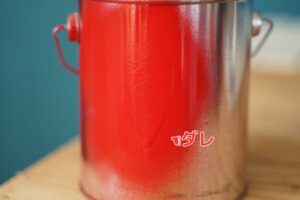 塗装失敗例（厚塗り、ダレ）