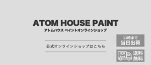 オンラインショップバナー 