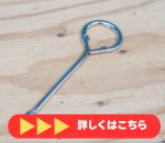 缶オープナー