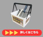 ペイントスターターセット